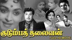 Kudumba Thalaivan Tamil Full Movie | MGR | Saroja Devi | M R Radha | K V Mahadevan | MGR Movies