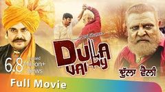 Dulla Vailly Yograj Singh - Guggu Gill | Full HD | Latest Punjabi Movies 2019 | New Punjabi Movie