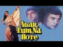 Agar Tum Na Hote - Rajesh Khanna - Rekha - Hindi Full Movie