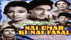 नई उम्र की नई फसल - Nai Umar Ki Nai Fasal - Rajeev, Tanuja