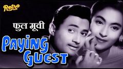 Paying Guest 1957 Full Movie | Dev Anand, Nutan | Hindi Classic Movies | Nutan , Dev Anand