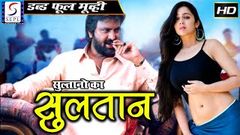 Man On Mission Taqatwar Political Rowdy Adi Tadi - Full Length Action Hindi Movie