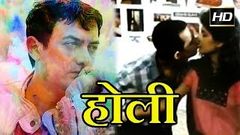 Holi 1984 - Dramatic Movie | Ashutosh Gowariker, Aamir Khan, Rahul Ranade 