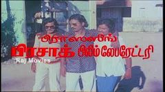 Indru Poi Naalai Vaa Full Movie HD