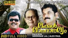 MAKKAL MAAHAATMYAM FULL MOVE 720P HD | New Release