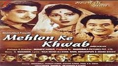 महलों के ख्वाब - Mehlon Ke Khwab - Kishore Kumar, Madhubala