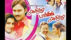 Darling Darling Darling Tamil Full Movie | K Bhagyaraj | Poornima | Sankar Ganesh | Star Movies