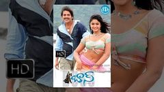 Boss 2006 - Full Length Telugu Film - Nagarjuna - Nayantara - Poonam Bajwa - Shriya