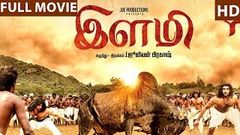 Ilami Full Movie HD Yuvan | Anu Krishna | Akhil | Ravi Mariya