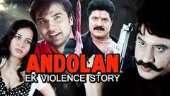 Andolan Ek Violence Story | Full Movie | Samrajyam | Suman | Nisha Kothari | Hindi Dubbed Movie