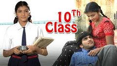 Telugu Movies 2015 Full Length | Tenth Class | Telugu Movies HD | Latest Movies