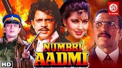 Numbri Aadmi Action Movie | Mithun Chakraborty, Sangeeta Bijlani, Amrish Puri | Bollywood Action Film