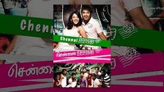 Chennai 600028 | Full Tamil Movie | Jai Shiva