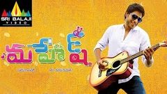 Mahesh Telugu Full Length Movie Sundeep Kishan Dimple Chopade 1080p