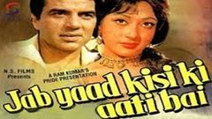 Jab Yaad Kisi Ki Aati Hai - Hindi Full Movie HD