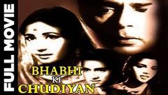 Bhabhi Ki Chudiyan 1961 Full Movie | भाभी की चूड़ियाँ | Balraj Sahni, Meena Kumari