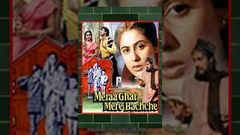 Meraa Ghar Mere Bachche