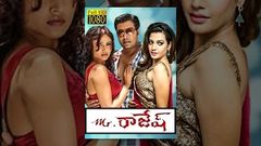 Masti Telugu Full Romantic Movie | Diksha Panth | Dharshitha | Telugu Romantic Movies | Mango Videos