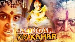 New Horror Movies 2017 Best Movies South Indian in Hindi Movies Jadoogar Ka Kahar full Action