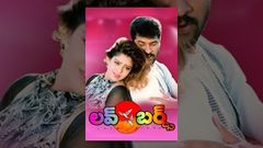 Premikudu 1994 - Full Length Telugu Film - Prabhudeva - Nagma