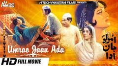 UMRAO JAAN ADA FULL MOVIE SHAHID, RANI & RANGEELA - OFFICIAL PAKISTANI MOVIE