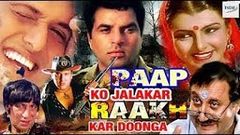 Paap Ko Jalakar Raakh Kar Doonga | पाप को जला कर रख कर दूँगा l Dharmendra, Govinda, Anita Raj HD