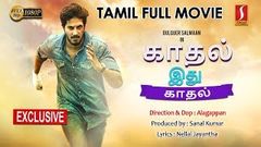 Kaathal Ithu Kaathal Tamil Full Movie 2019 | காதல் இது காதல் | 2019 Dulquer Salmaan Latest Movie HD