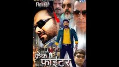 Pawan Singh - आ गयी सबसे महंगी मूवी पवन सिंह की क्रेक फाइटर 2019 Pawan singh new movie Creck Fighter