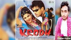 Krodh - क्रोध - 2000 sunil shetty - Full Hindi Movie - most emotional movie of the world