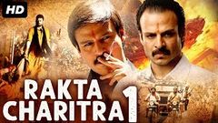 RAKHT CHARITRA 1 - Bollywood Movies Full Movie | Latest Hindi Movie | Vivek Oberoi, Radhika Apte