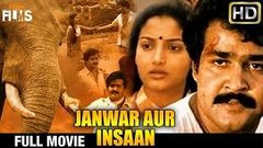 Jaanwar Aur Insaan Hindi Dubbed Movie | Mohanlal | Karthika | Thriller Movies | Mango Indian Films