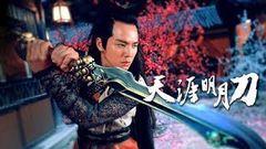 2019 Chinese New fantasy Kung fu Martial arts Movies - New Chinese fantasy action movies 4