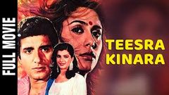 Teesra Kinara | Hindi Full Movie | RajBabbar, SmitaPatil | Bollywood Hindi Movie