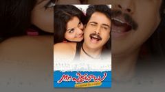 Mr Errababu Telugu Full Movie Shivaji, Roma, 