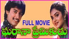 Gharana Premikudu - Telugu Full Length Movie - Prasanth Madhubala Ooha