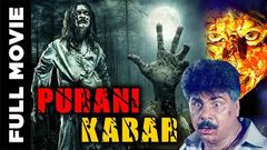 Purani Kabar “ ¦ Full Hindi Horror Movie ¦ Mohini ¦ Latest Hindi Movies