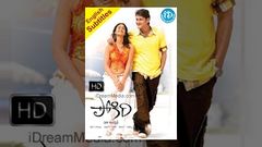 Pokiri 2006 - Full Length Telugu Film - Mahesh Babu - Ileana - Puri Jagannadh - Mani Sharma