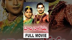 Bala Nagamma Telugu Full Movie | NTR, SVR, Anjali Devi