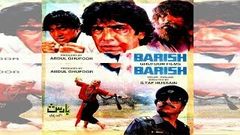 Daman Daaman 1980 Lollywood Pakistani FULL Movie | Master HD | Babra Sharif Asif Raza Mir | Urdu