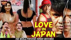 Chup Chup Ke Hindi Movie | Rajpal Yadav Comedy Movies Hindi Full HD | Latest Hindi Movie 2020 | 