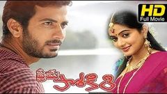 Prema Pokiri Telugu Full Movie | Ramesh , Priya Mani Superhit Telugu Movie