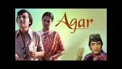 Agar | अगर | Full Hindi Movie | Amol Palekar, Zarina Wahab, Kader Khan | HD