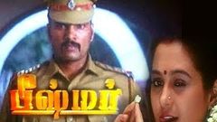 Bheeshmar 2003 Full Tamil Movie