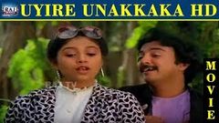 Uyire Unakkaka Movie HD | Mohan | Nadhiya | Tamil Full Movie HD | Raj Movies