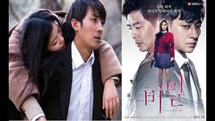 Korean Thriller Movie 