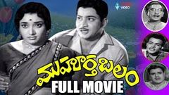 Undamma Bottu Pedata 1968 Telugu Full Movie Krishna - Jamuna - Dhulipala