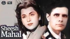 शीश महल - Sheesh Mahal 1950 B&W - Dramatic Movie | Sohrab Modi, Naseem Banu, Pushpa Hans 