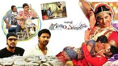 Emo Gurram Egaravachu Telugu Full HD Movie | Sumanth, Sawika Chaiyadech | Volgamovie