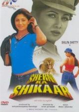 Sherni Ka Shikar | Full length Bollywood Hindi Movie | Shilpa Shetty