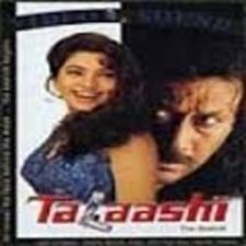 Talaashi | Full Length Bollywood Hindi Movie | Juhi Chawla Jackie Shroff